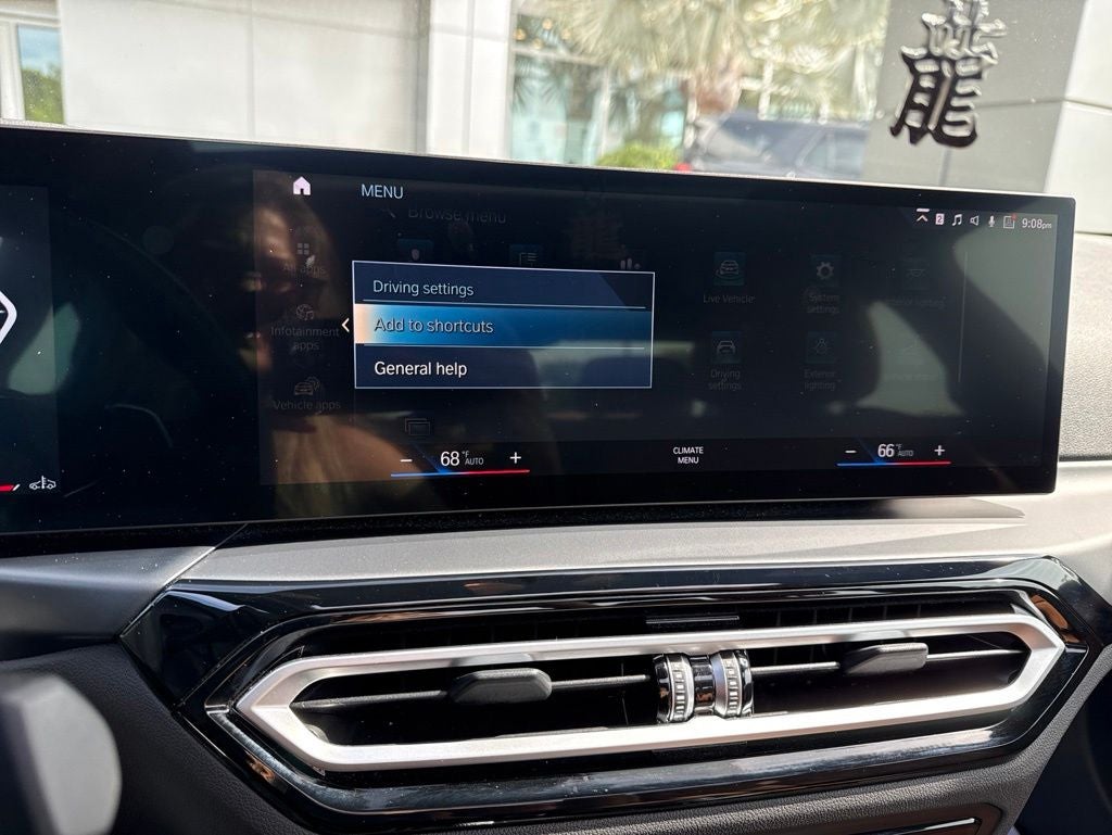 2023 BMW 2 Series 230i